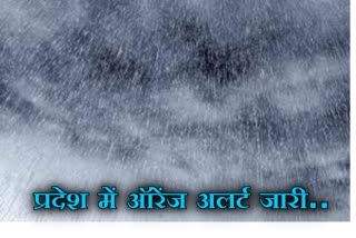 बारिश के साथ ओलावृष्टि,  Hail with rain