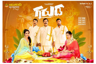 New Poster Release of Garuda movie