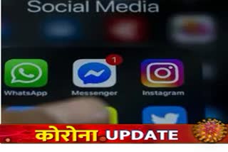 satara-police-action-on-viral-fake-news