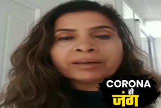 Dr. Usha told how to take care of yourself by staying at home to fight the rising infection of corona virus.