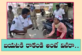 police charged on who violeting the curfew at rayachoti in kadapa