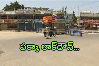 nalgonda police strong action on lock down emergency vehicles only allowed