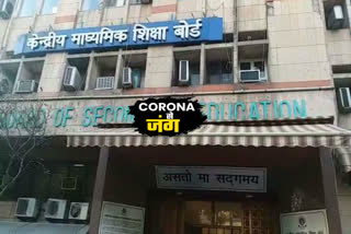 Due to coronavirus CBSE has extended the date of affiliation