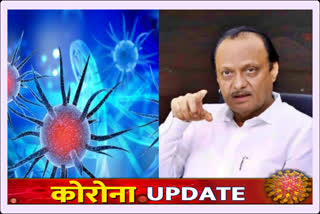 supply-of-essential-milk-vegetable-fruits-medicines-cooking-gas-is-on-regular-says-ajit-pawar