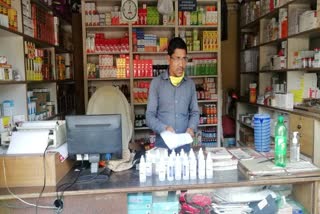 Mask and sanitizer scam at Kalgachiya