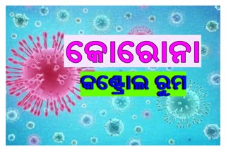 odisha-govt-open-control-room-for-panademic-coronavirus