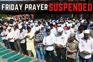 Friday prayers suspended  nation-wide lockdown  Muslims suspend prayers  Friday prayers  മുസ്ലീം പള്ളികളില്‍ വെള്ളിയാഴ്ച പ്രാര്‍ഥന നിര്‍ത്തിവെച്ചു  രാജ്യത്ത് ലോക്ക്ഡൗണ്‍  jരാജ്യത്തെ മുസ്ലീം പള്ളികളില്‍ വെള്ളിയാഴ്ച പ്രാര്‍ഥന നിര്‍ത്തിവെച്ചു