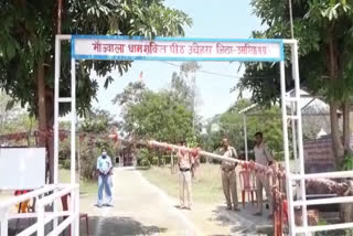 entry of devotees into the Jwala Dham of Umaria has been denied