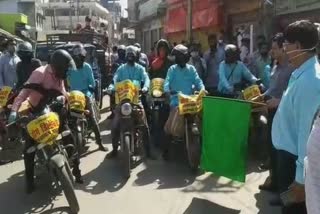 डिलीवरी बॉय.