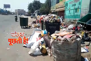 People upset due to negligence of Municipal Corporation in dwarka