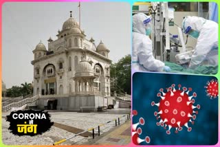 dsgmc handed over 40 rooms for doctors in rml to fight corona virus