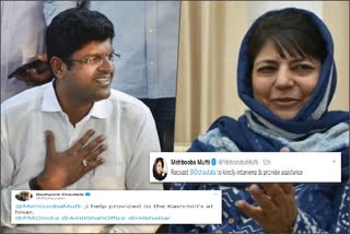 Mehbooba Mufti tweets haryana students