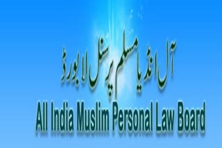 All India Muslim Personal Law Board ON PRAYER