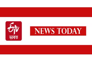 TODAY'S TOP NEWS