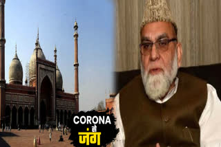 Due to lockdown namaz will not be read in Jama Masjid