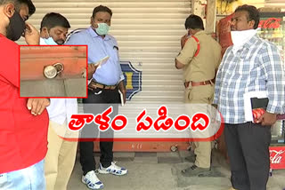 అధిక ధరలకు విక్రయిస్తున్న కిరాణా షాపు సీజ్​