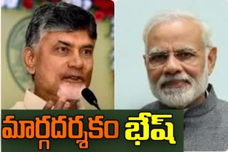 cbn-letter-to-pm-modi