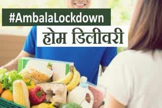 ambala lockdown home delivery