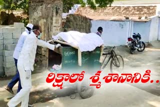 కరోనా భయం.. కాటికి మోసుకెళ్లేటోళ్లు లేరు