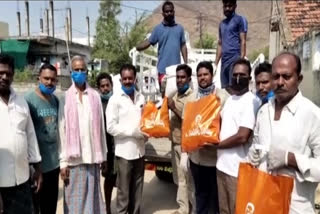 a man distributed Essential commodities to all the families in his village