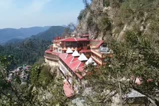 Baba balaknath temple