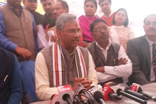 cm rawat