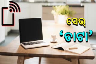 working from home, tips for data usage cut down, data usage in working from home, corona precaution, ୱାର୍କିଂ ଫ୍ରମ ହୋମ, ଡାଟା ବ୍ୟବହାର କମାଇବାକୁ ଟିପ୍ସ, ୱାର୍କିଂ ଫ୍ରମ ହୋମରେ ଡାଟା ବ୍ୟବହାର, କୋରୋନା ସଚେତନତା