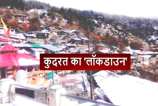 uttarkashi snowfall