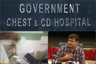 collector-on-chest-hospital-facilities-in-vishaka