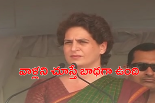 Priyanka Gandhi