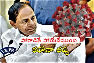 cm kcr press meet on corona cases