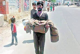 poverty at anathapur