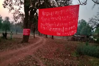 naxalites-put-up-banner-posters-in-barsoor-dantewada