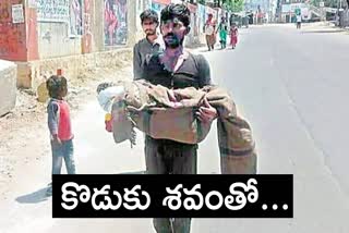 FATHER WALKS WITH SONS DEADBODY