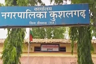 कोरोना वायरस, corona virus, Violation of Section 144 in Banswara,  बांसवाड़ा में धारा 144 का उल्लघंन