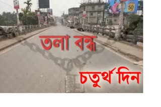 কোকৰাঝাৰ