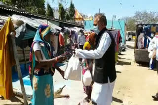 ration distributed to poor families