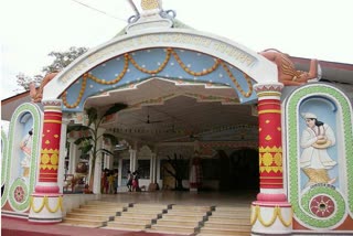 dhakiakhuwa-bornamghar