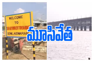 godavari bridges closed