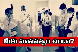 karimnagar bandi sanjay anger on civil hospital officers