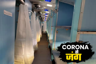 northern railway creates first isolation ward for corona says pro deepak kumar