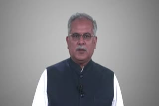 cm bhupesh baghel