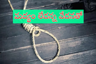 suicidal-for-not-finding-alcohol-in-chintal-hyderabad