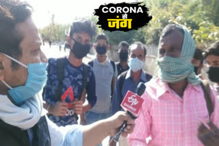 efect of corona and lockdown people returns to home