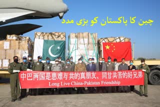 Chinese aid to Pakistan against corona virus