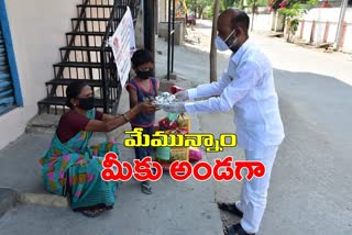 bjp state president bandi sanjay help to poor people in karimnagar