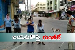 malkajgiri police punishment to youth