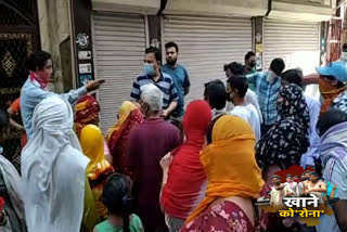 People of Adarsh Nagar besiege MLA pawan sharma house over ration problem