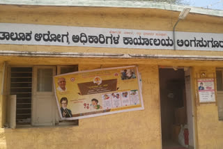 ಆಸ್ಪತ್ರೆಗಳಲ್ಲಿಲ್ಲ ರೋಗಿಗಳಿಗೆ ಚಿಕಿತ್ಸೆ