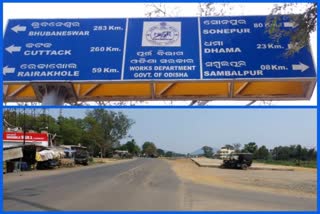 Sambalpur Lockdown, villagers more aware than poeple in town, sambalpur latest news, ସମ୍ବଲପୁର ଲାଟେଷ୍ଟ ନ୍ୟୁଜ୍‌, ସମ୍ବଲପୁର ଲକଡାଉନ, ସହରବାସୀଙ୍କଠୁ ଅଧିକ ସଚେତନ ଗ୍ରାମବାସୀ